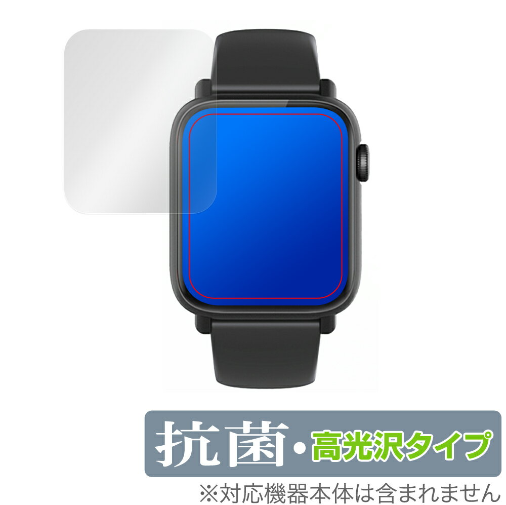 スマートウォッチ H2 1.54インチ 保護 フィルム OverLay 抗菌 Brilliant for 1.54インチ スマートウォッチ H2 Hydro A...