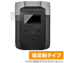 ECOFLOW EFDELTA 保護 フィ