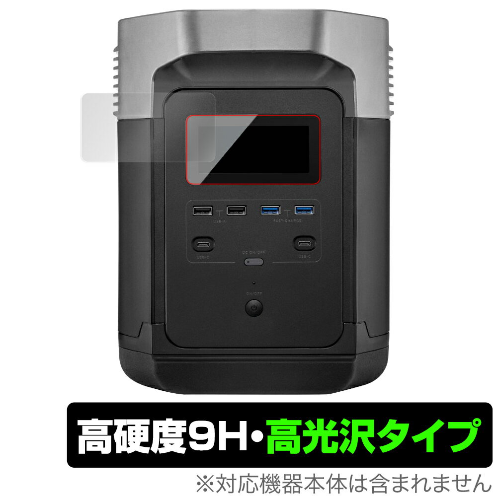 ECOFLOW EFDELTA 保護 フィ