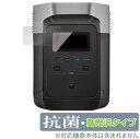 ECOFLOW EFDELTA 保護 フィ