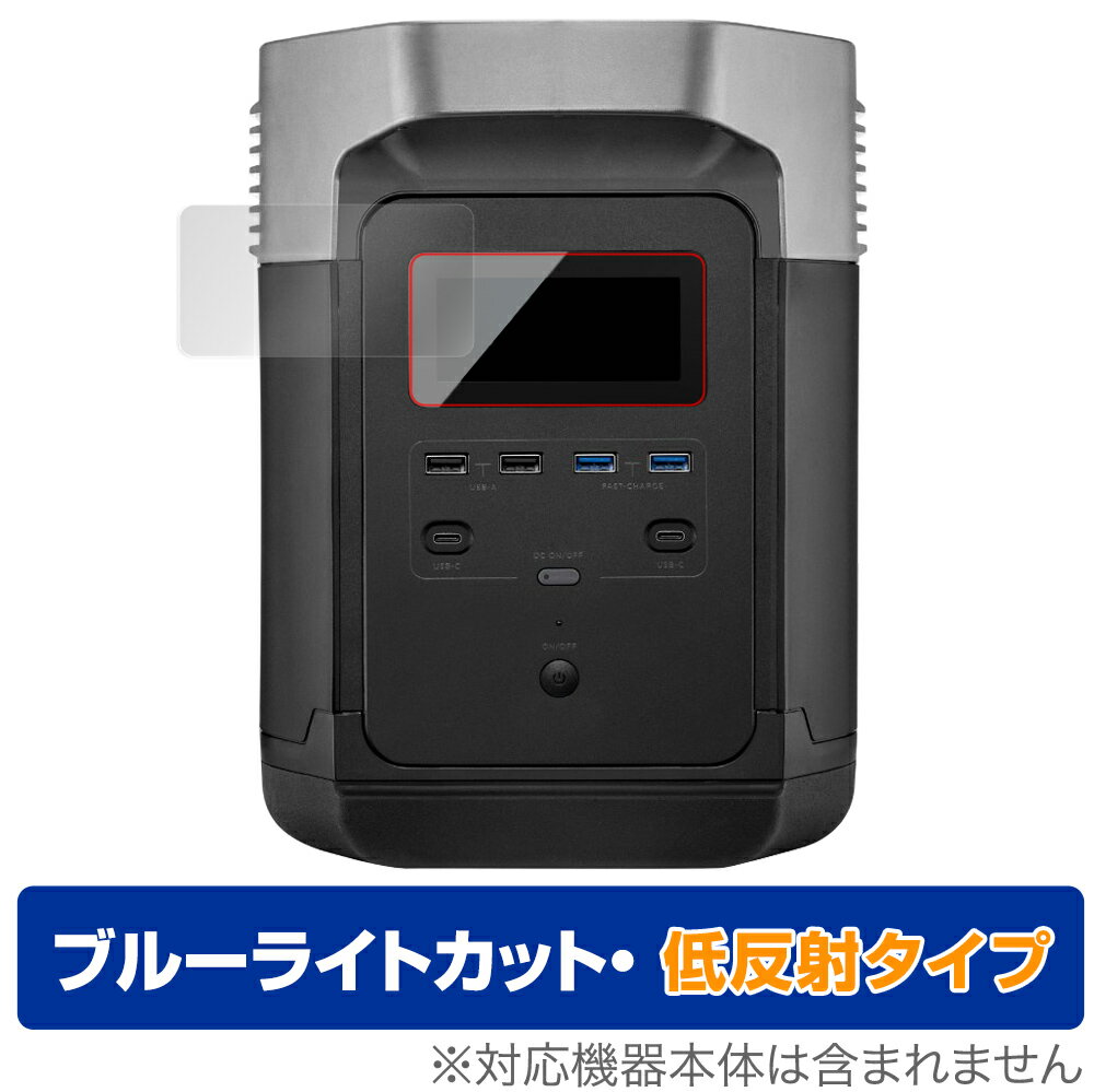 ECOFLOW EFDELTA 保護 フィ