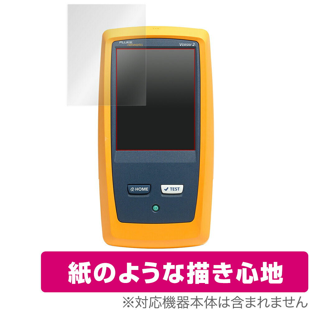 Fluke DSX-8000 �ݸ� �ե���� OverLay Paper for Fluke DSX CableAnalyzer ���꡼�� DSX-8000 ��Τ褦�� �ե���� ��˽񤤤Ƥ���褦���������� �ߥ�ӥå���