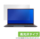 Acer Swift 5 SF514-55T シリーズ 保護 フィルム OverLay Brilliant for エイサー スイフト5 SF51455T 液晶保護 指紋がつきにくい 防指紋 高光沢