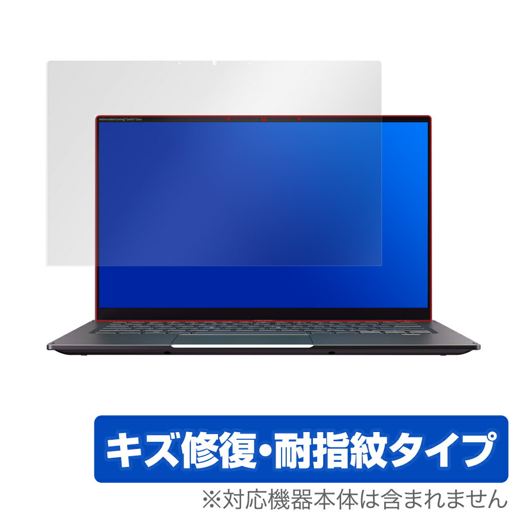 Acer Swift 5 SF514-55T シリーズ 保護 フィルム OverLay Magic for エイサー スイフト5 SF51455T 液晶保護 キズ修復 耐指紋 防指紋 コーティング