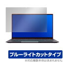 Acer Swift 5 SF514-55T シリーズ 保護 フィルム OverLay Eye Protector for エイサー スイフト5 SF51455T 液晶保護 目にやさしい ブルーライトカット