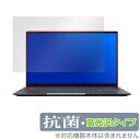 Acer Swift 5 SF514-55T シリーズ 保護 フィルム OverLay 抗菌 Brilliant for エイサー スイフト5 SF51455T Hydro Ag+ 抗ウイルス 高光沢