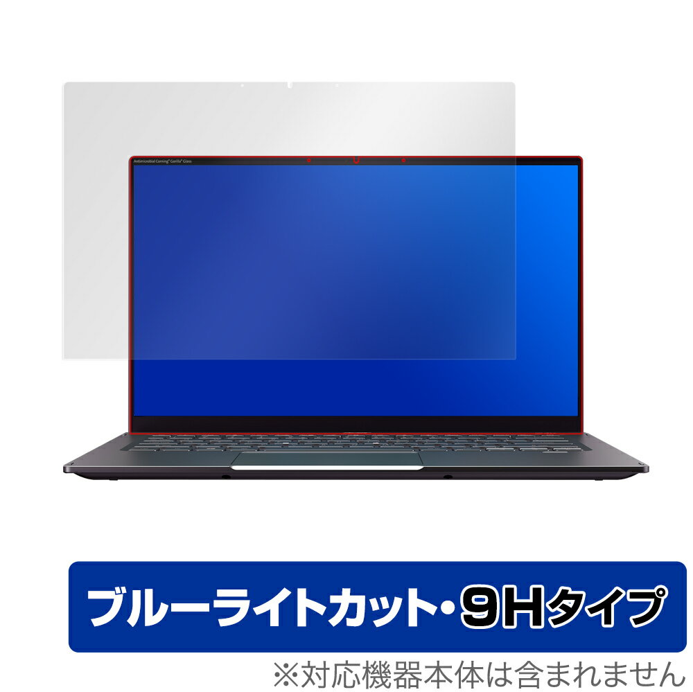 Acer Swift 5 SF514-55T シリーズ 保護 フィルム OverLay Eye Protector 9H for エイサー スイフト5 SF51455T 液晶保護 高硬度 ブルーライトカット