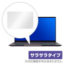 Acer Swift 5 SF514-55T シリーズ トラックパッド 保護 フィルム OverLay Protector for エイサー スイフト5 SF51455T アンチグレア さらさら手触り