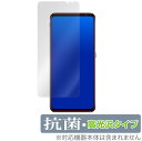 Nubia RedMagic6 Pro 保護 フィルム OverLay 抗菌 Brilliant for Nubia RedMagic 6 Pro / 6 Hydro Ag 抗菌 抗ウイルス 高光沢 ヌビア レッドマジック ミヤビックス