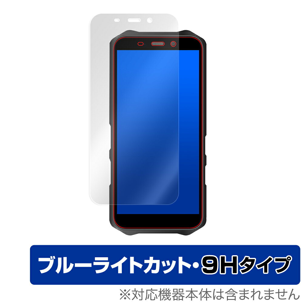 OUKITEL WP12 保護 フィルム OverLay Eye Protector 9H for OUKITEL WP12 液晶保護 9H 高硬度 ブルーライトカット OUKITELWP12 オウキテルWP12 ミヤビックス
