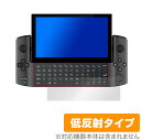 GPD WIN3 キーボード 保護 フィルム OverLay Plus for GPD WIN3 保護フィルム さらさら手触り低反射素 GPDWIN3 GPD WIN 3 ジーピーディー ウイン 3 ミヤビックス