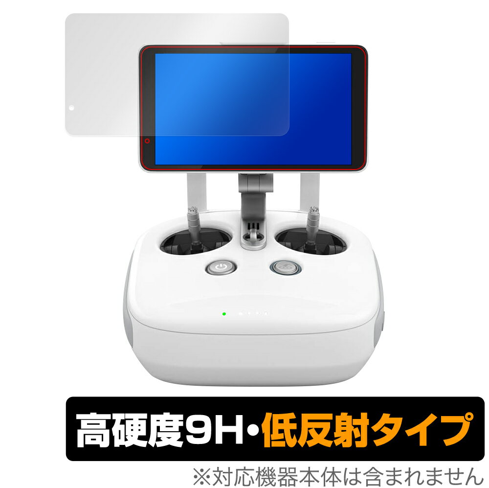 Phantom4 Pro ディスプレイ付き送信機 保護 フィルム OverLay 9H Plus for DJI Phantom 4 Pro 専用ディスプレイ付き送信機 9H 高硬度 低反射タイプ ミヤビックス