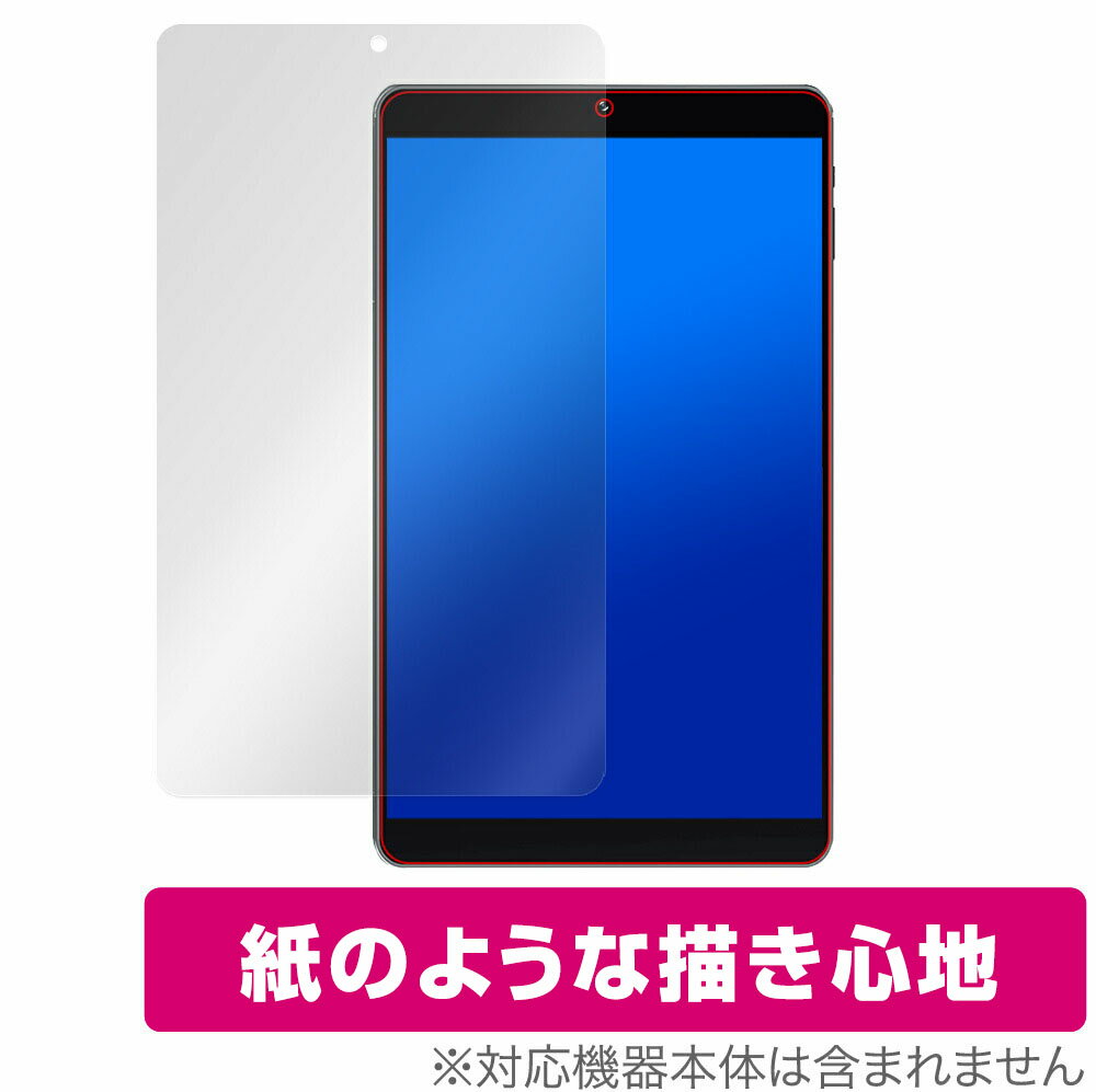 VASTKING KingPad SA8 保護 フィルム OverLay Paper for VASTKING KingPad SA8 紙のような フィルム 紙に書いているような描き心地 ミヤビックス