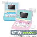 すみっコぐらしパソコン プレミアム 保護 フィルム OverLay 抗菌 Brilliant for カメラもIN!マウスできせかえ!すみっコぐらしパソコン 抗...