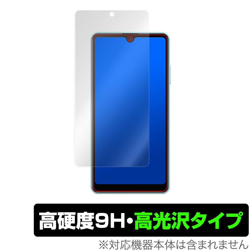 Xperia AceII SO41B 保護 フィルム OverLay 9H Brilliant for Xperia Ace II SO-41B 9H 高硬度で透明感が美しい高光沢タイプ エクスペリア エース2 ミヤビックス