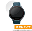 Polar Ignite2 保護 フィルム OverLay Plus for Polar Ignite 2 液晶保護 アンチグレア 低反射 非光沢 防指紋 ポラール フィットネスウォッチ イグナイト2 ミヤビックス(2)