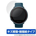 Polar Ignite2 保護 フィルム OverLay Magic for Polar Ignite 2 液晶保護 キズ修復 耐指紋 防指紋 コーティング ポラール フィットネスウォッチ イグナイト2 ミヤビックス(2)