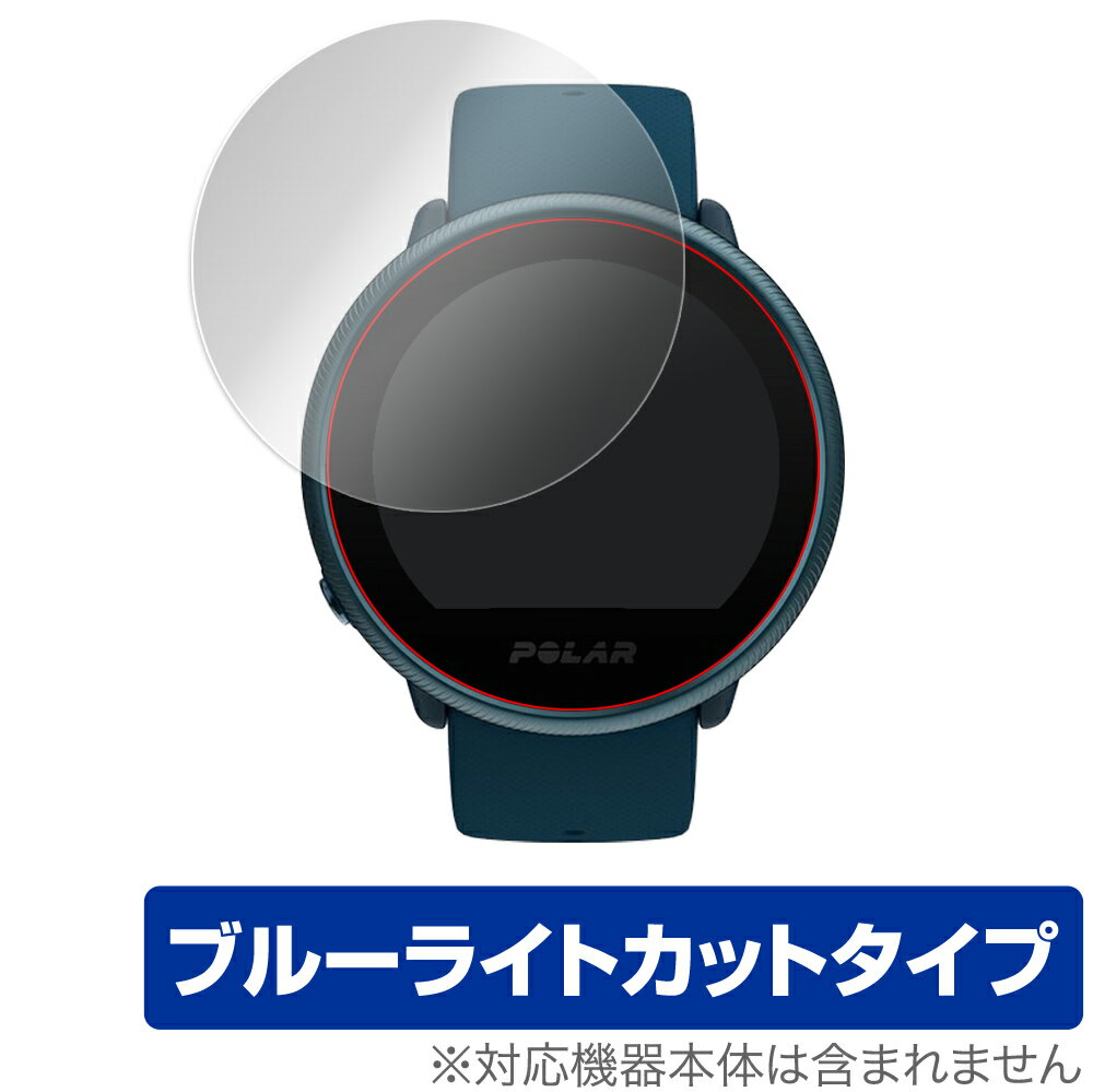 Polar Ignite2 保護 フィルム OverLay Eye Pr