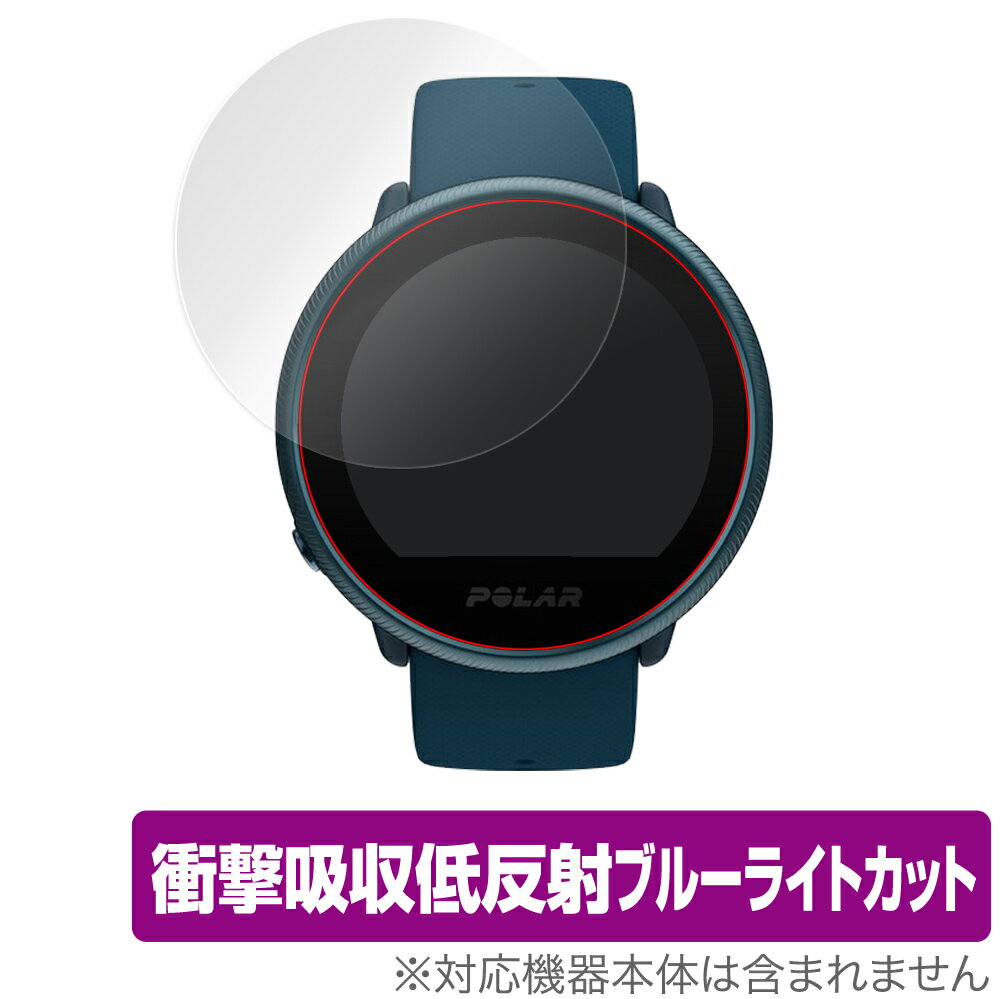 Polar Ignite2 ݸ ե OverLay Absorber for Polar Ignite 2 ׷ۼ ȿ ֥롼饤ȥå  ...