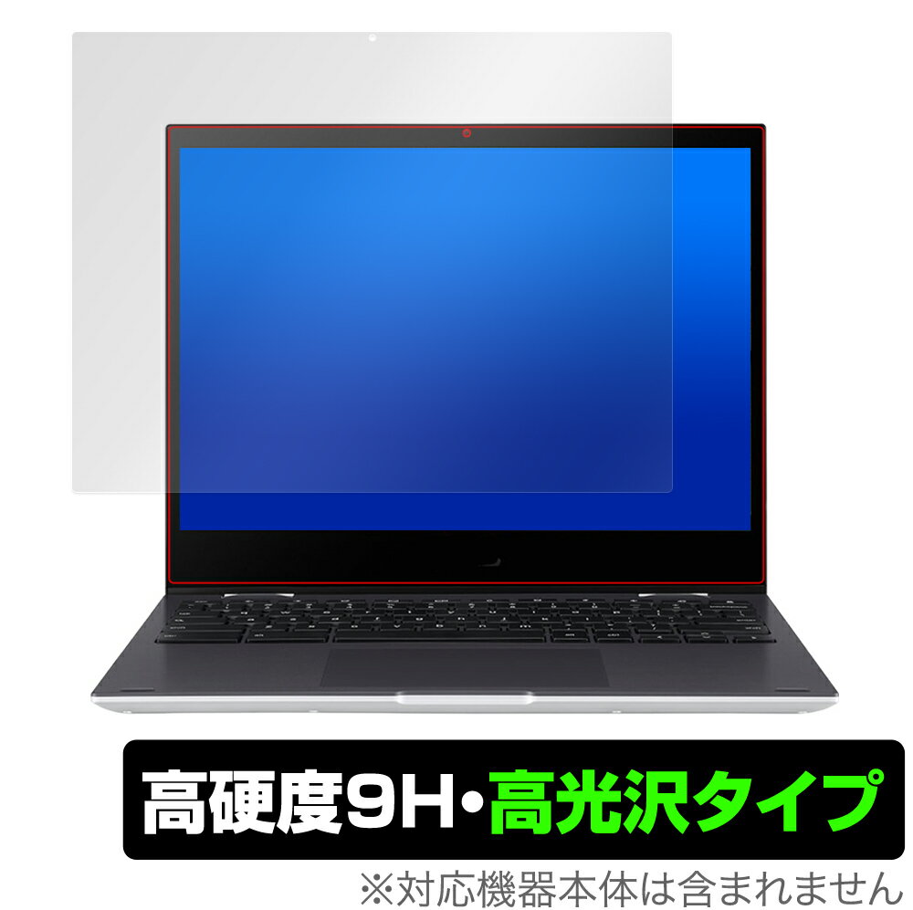 ASUS Chromebook Flip CM3 CM3200 保護 フィルム OverLay 9H Brilliant for エイスース クロームブック フリップ 9H 高硬度 透明 高光沢
