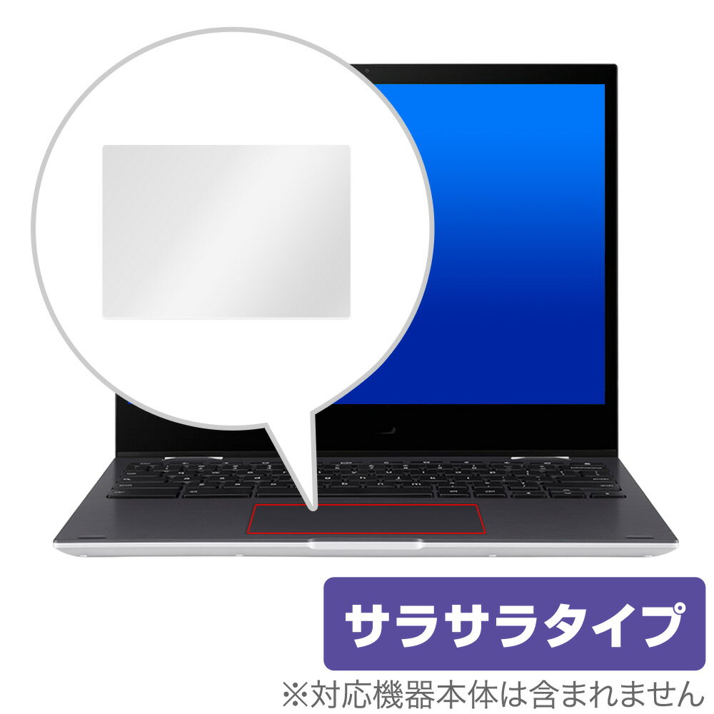 楽天保護フィルムの老舗 ビザビASUS Chromebook Flip CM3 CM3200 タッチパッド 保護フィルム OverLay Protector エイスース クロームブック アンチグレア さらさら手触り