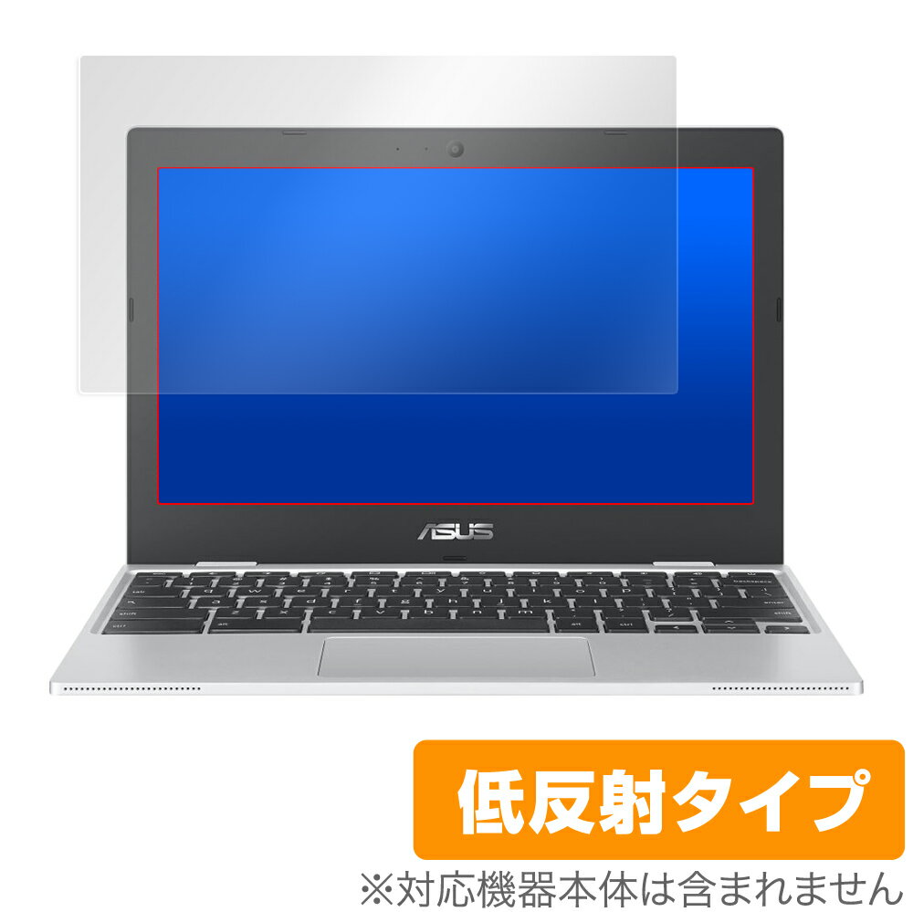 ASUS Chromebook CX1 保護 フィルム OverLay Plus for ASUS Chromebook CX1 (CX1101 / CX1100CNA) 液晶保護 アンチグレア 低反射 非光沢 防指紋 ミヤビックス