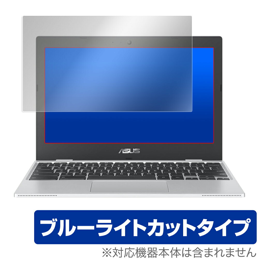 ASUS Chromebook CX1 保護 フィルム OverLay Eye Protector for ASUS Chromebook CX1 (CX1101 / CX1100CNA) 液晶保護 目にやさしい ブルーライト カット ミヤビックス