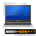 ASUS Chromebook CX1 ی tB OverLay 9H Plus for ASUS Chromebook CX1 (CX1101 / CX1100CNA) 9H dxŉf肱݂ጸᔽ˃^Cv ~rbNX