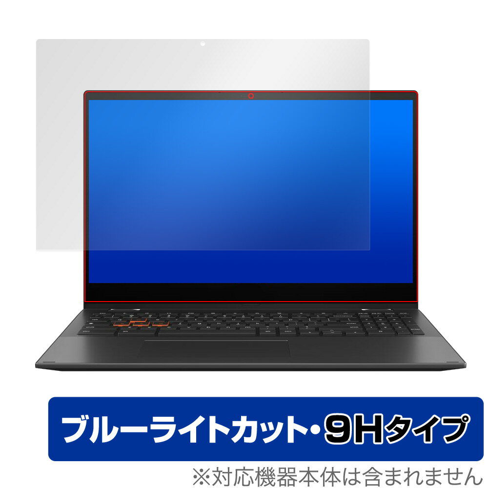 ASUS Chromebook Flip CM5 保護 フィルム OverLay Eye Protector 9H for ASUS Chromebook Flip CM5 (CM5500FDA) 液晶保護 9H 高硬度 ブルーライトカット ミヤビックス