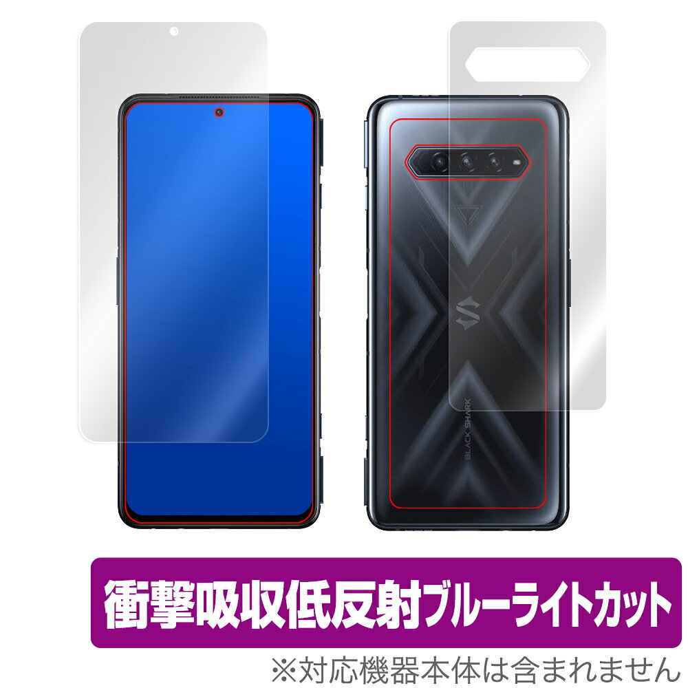 ブラック シャーク「Black Shark 4 Pro」「Black Shark 4」に対応した衝撃から保護する『表面・背面セット』の保護シート！ 衝撃吸収低反射ブルーライトカットタイプ OverLay Absorber(オーバーレイ アブソーバー)！ 液晶画面の汚れやキズ付き、ホコリからしっかり保護します。 目への刺激をやわらげるブルーライトカットも施されています。 ■対応機種 ブラックシャーク Black Shark 4 Pro Black Shark 4 ■内容 表面用保護シート 1枚 背面用保護シート 1枚 ■ご注意 この商品はポストイン指定商品となりポストインでお届けします。ポストインは郵便受け(ポスト)にお届けとなりますので「代引き」はご利用できません。もしも「代引き」をご希望の場合には購入手続き内にて「代金引換」をお選びください。「代引き」が可能なようにポストインから宅急便(送料500円追加)に切り替えてお届けします。ブラック シャーク「Black Shark 4 Pro」「Black Shark 4」に対応した衝撃から保護する『表面・背面セット』の保護シート！ 衝撃吸収低反射ブルーライトカットタイプ OverLay Absorber(オーバーレイ アブソーバー)！ 液晶画面の汚れやキズ付き、ホコリからしっかり保護します。 目への刺激をやわらげるブルーライトカットも施されています。 ★衝撃吸収低反射ブルーライトカットタイプ！ 「OverLay Absorber(オーバーレイ アブソーバー)」は衝撃吸収・低反射・ブルーライトカット機能をもった液晶保護シートです。 アンチグレア特有のギラツキを低減し、反射防止(LR層)コートによりディスプレイから発する本来の色調に近くなります。 また、液晶画面から放出されるブルーライト、その中でも特に刺激が強いとされている450nmの光線を約27％カットします。 表面硬度3Hのハードコートで耐擦傷能力に優れフィルムにキズがつきにくくなっています。Agイオンパワーによる抗菌機能もあります。 ★衝撃吸収層により画面を衝撃から守る！ 「OverLay Absorber(オーバーレイ アブソーバー)」は衝撃吸収層により画面を衝撃から守る液晶保護シートです。約130gの鉄球を一般的な保護シートをはったガラスの上に落とすとガラスは割れてしまいますが、「OverLay Absorber(オーバーレイ アブソーバー)」をはったガラスは衝撃がシートに吸収され割れません。 ★自己吸着型保護シート！ 自己吸着タイプなので貼り付けに両面テープや接着剤は必要なく、簡単に貼り付けることができます。液晶画面に合わせてジャストサイズにカットされた少し硬めのシートなので、隅々までしっかりとキズや汚れから守ってくれます。シート表面のキズや質感の劣化が目立つようになったら、お取換えください。 ■対応機種 ブラックシャーク Black Shark 4 Pro Black Shark 4 ■内容 表面用保護シート 1枚 背面用保護シート 1枚 ※この商品は初期不良のみの保証になります。 ※写真の色調はご使用のモニターの機種や設定により実際の商品と異なる場合があります。 ※製品の仕様は予告無しに変更となる場合があります。予めご了承ください。 ※このページに記載されている会社名や製品名、対応機種名などは各社の商標、または登録商標です。