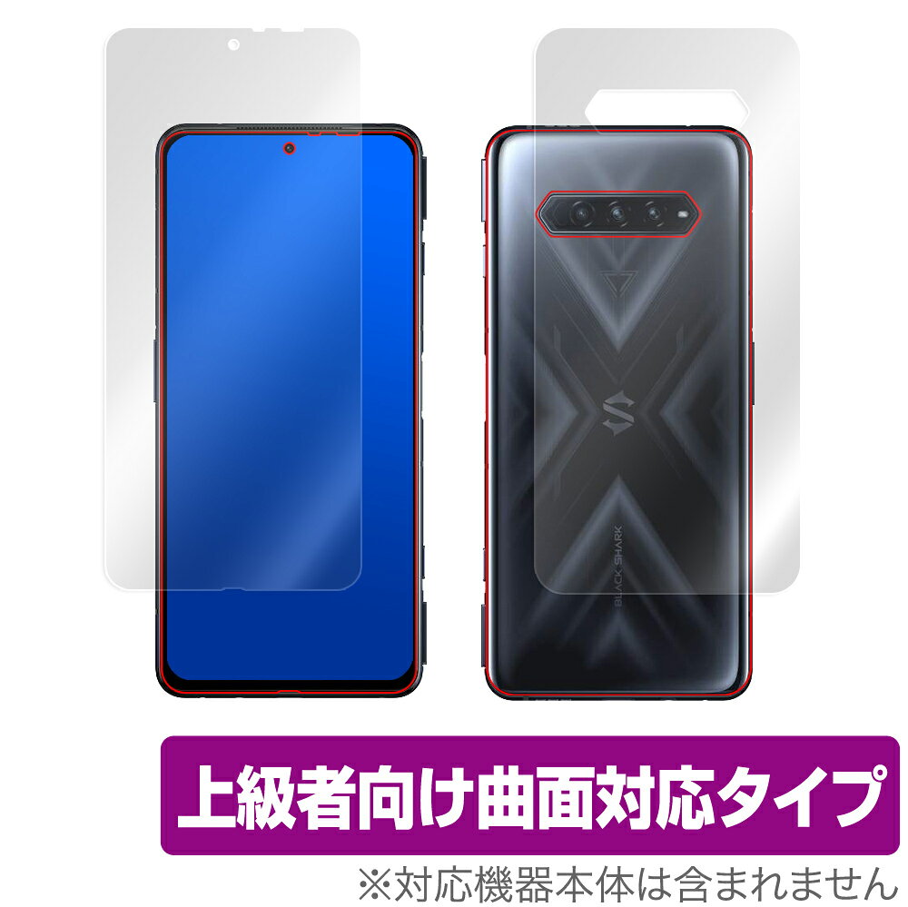 楽天市場】Black Shark 4 Proの通販