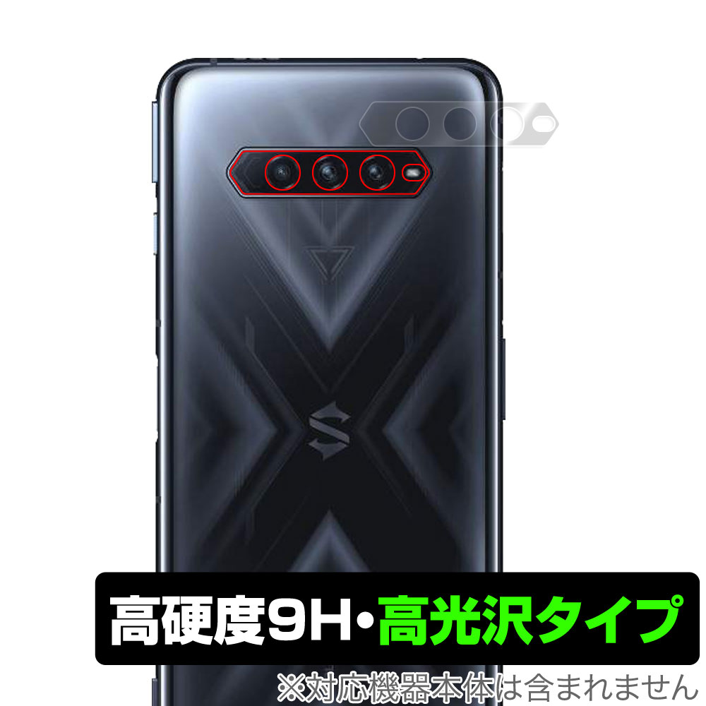 Black Shark4 Pro カメラ 保護 フィルム OverLay 9H Brilliant for Black Shark 4 Pro / Black Shark 4 9H高硬度 高光沢タイプ ブラックシャーク4 プロ ミヤビックス