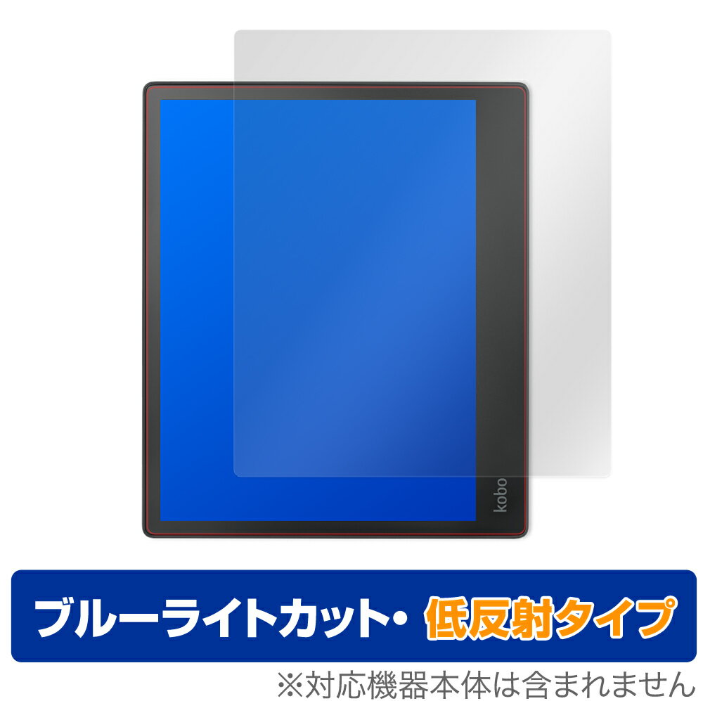 Kobo Elipsa 2E 保護 フィルム OverLay Eye Protector 低反射 for 天Kobo 電子書籍リーダー Elipsa 2E ブルーライトカット 反射防止 Kobo Elipsa 2E 保護 フィルム OverLay Eye Protector 低反射 for 天Kobo 電子書籍リーダー Elipsa 2E ブルーライトカット 反射防止