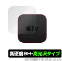 Apple TV 4K 2021 本体 保護 フィルム OverLay 9H Brilliant for AppleTV 9H高硬度で透明感が美しい高光沢タイプ アップルTV 天面保護