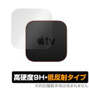 Apple TV 4K 2021 本体 保護 フィルム OverLay 9H Plus for AppleTV 9H高硬度でさらさら手触りの低反射タイプ アップルTV 天面保護