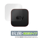 Apple TV 4K 2021 本体 保護 フィルム OverLay 抗菌 Brilliant for AppleTV Hydro Ag+ 抗ウイルス 高光沢タイプ アップルTV 天面保護