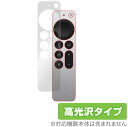 SiriRemote 第2世代 表面 保護 フィルム OverLay Brilliant for Siri Remote (第2世代) 本体保護フィルム 高光沢素材 apple アップル シリリモート2