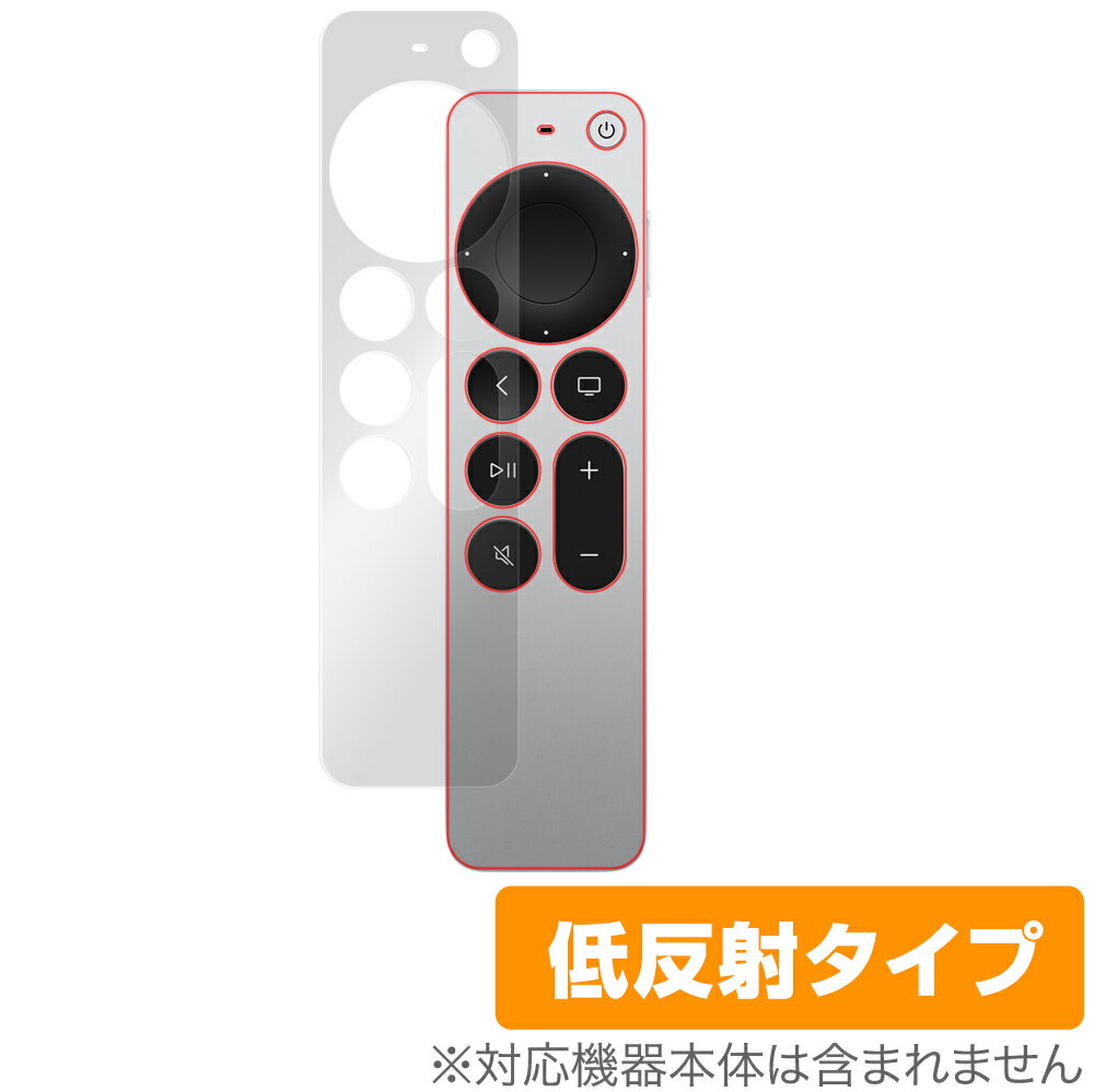 SiriRemote 第2世代 表面 保護 フィルム OverLay Plus for Siri Remote (第2世代) 本体保護フィルム さらさら手触り低反射素 apple アップル シリリモート2 ミヤビックス