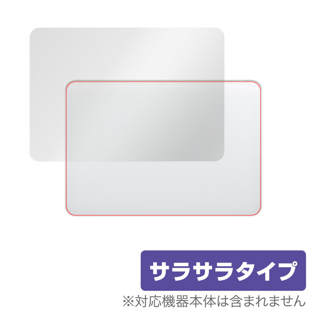 楽天保護フィルムの老舗 ビザビMagic Trackpad MK2D3ZA/A 24インチ iMac （M1 2021） 用 Magic Trackpad トラックパッド 用 保護フィルム OverLay Protector アンチグレア さらさら アップル ミヤビックス