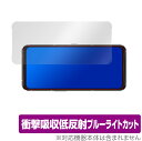 LegionPhone Duel2 保護 フィルム OverLay Absorber for Lenovo Legion Phone Duel 2 (Legion Phone 2 Pro) 衝撃吸収 低反射 ブルーライトカット 抗菌 ミヤビックス