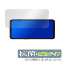 LegionPhone Duel2 保護 フィルム OverLay 抗菌 Brilliant for Lenovo Legion Phone Duel 2 (Legion Phone 2 Pro) Hydro Ag 抗菌 抗ウイルス 高光沢 ミヤビックス