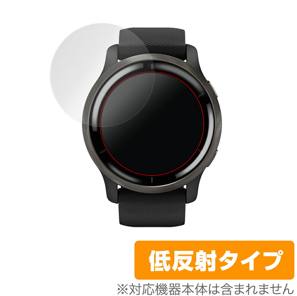 GARMIN Venu 2 ݸ ե OverLay Plus for GARMIN Venu 2 վݸ 쥢 ȿ  ɻ ߥ ٥˥塼 2 ߥӥå