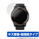 GARMIN Venu 2 保護 フィルム OverLay Magic for GARM