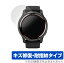 GARMIN Venu 2 保護 フィルム OverLay Magic for GARMIN Venu 2 液晶保護 キズ修復 耐指紋 防指紋 コーティング ガーミン ベニュー 2 ミヤビックス