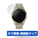 GARMIN Venu 2S 保護 フィルム OverLay Magic for GARMIN Venu 2S 液晶保護 キズ修復 耐指紋 防指紋 コーティング ガーミン ベニュー 2S ミヤビックス