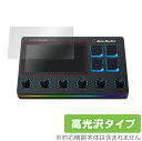 Live Streamer NEXUS AX310 保護 フィルム OverLay Brilliant for AVerMedia Live Streamer NEXUS AX310 液晶保護 指紋がつきにくい 防指紋 高光沢 ミヤビックス