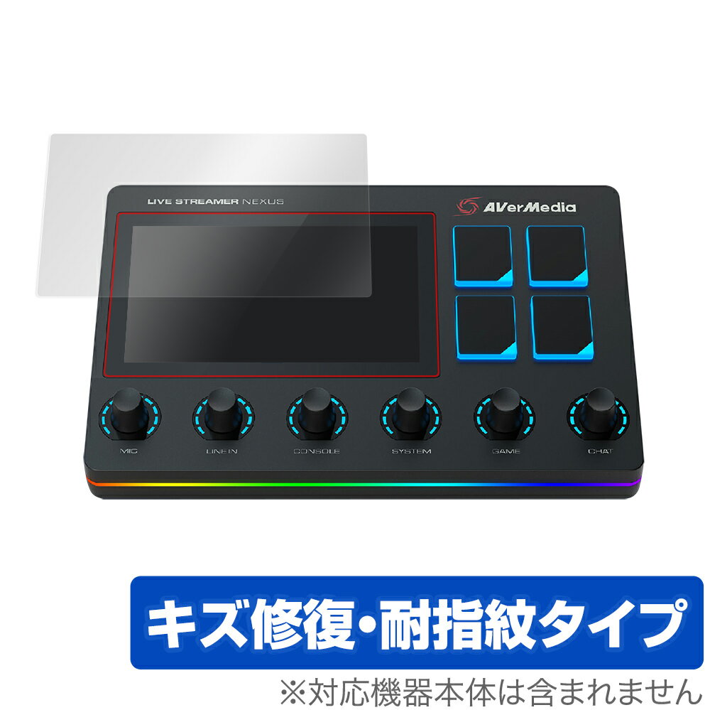 Live Streamer NEXUS AX310 保護 フィルム OverLay Magic for AVerMedia Live Streamer NEXUS AX310 液晶保護 キズ修復 耐指紋 防指紋 コーティング ミヤビックス