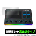 Live Streamer NEXUS AX310 保護 フィルム OverLay 9H Brilliant for AVerMedia Live Streamer NEXUS AX310 9H 高硬度で透明感が美しい高光沢タイプ ミヤビックス