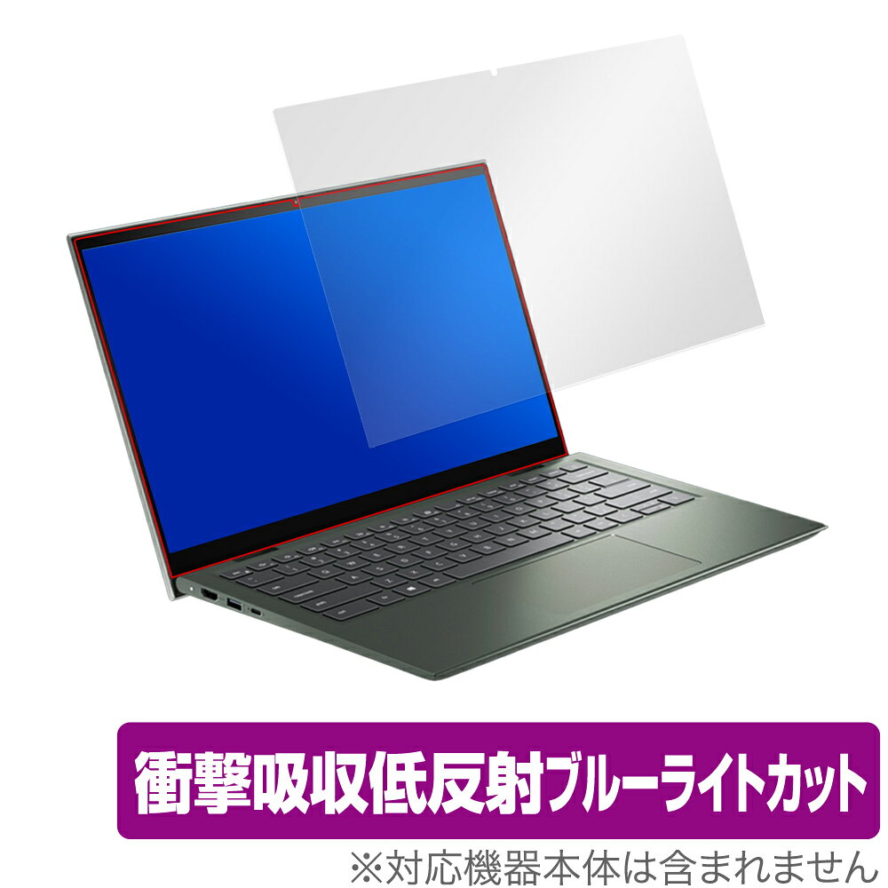 デル Inspiron14 2in1 7415 保護 フィルム OverLay Absorber for DELL Inspiron 14 2-in-1 (7415) 衝撃吸収 低反射 ブルーライトカット アブソーバー 抗菌 ミヤビックス