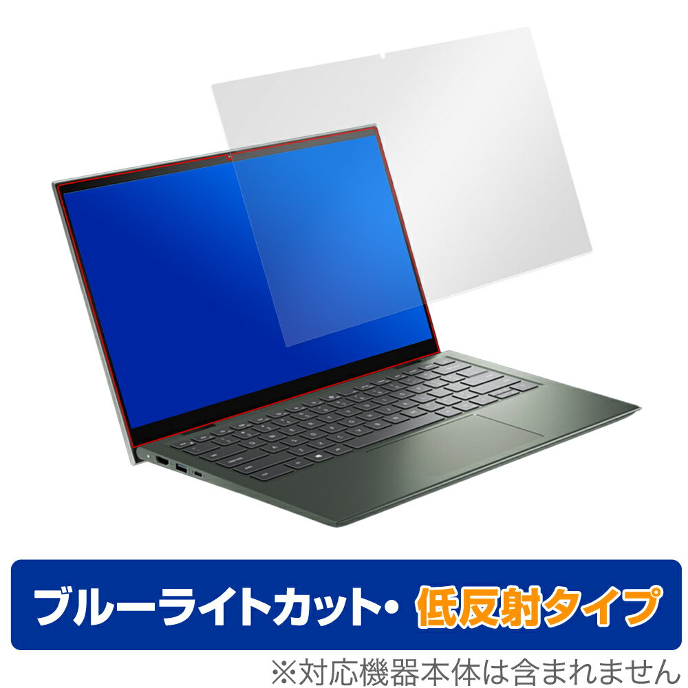 デル Inspiron14 2in1 7415 保護 フィルム OverLay Eye Protector 低反射 for DELL Inspiron 14 2-in-1 (7415) 液晶保護 ブルーライトカット 映り込みを抑える ミヤビックス